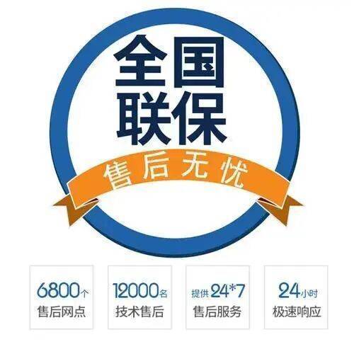 宝鸡皇明太阳能热水 器服务中心