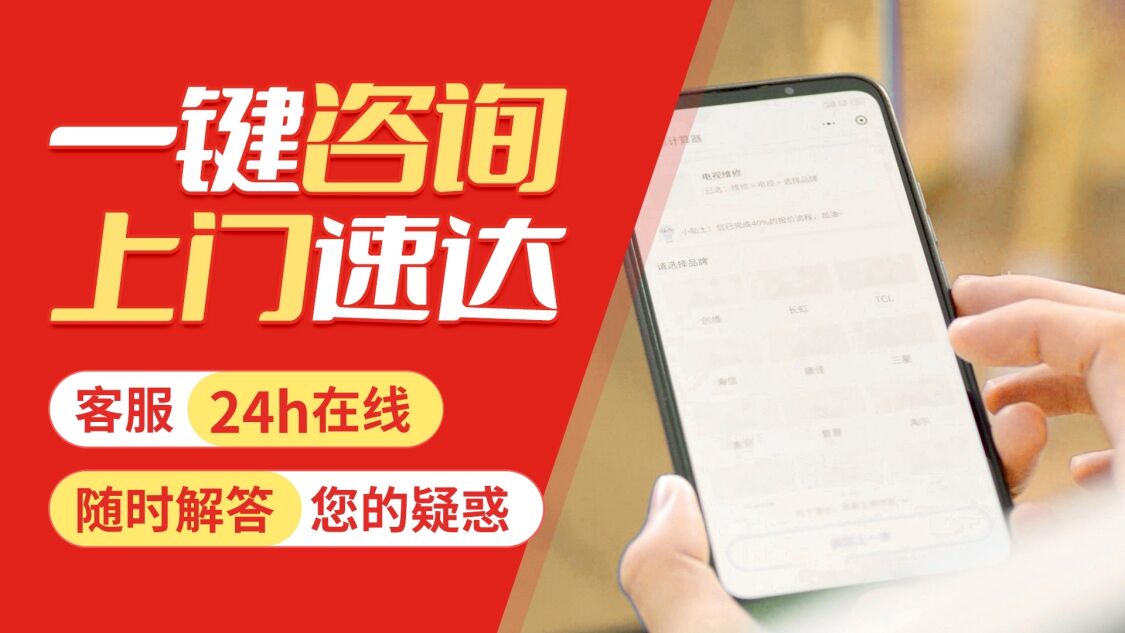 宝鸡皇明太阳能热水 器关于我们